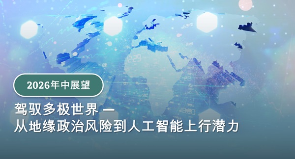 《投资导航》2026年6月版